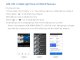 Skydance WiFi-Relay, WiFi híd mobilos vezérléshez SkyDance vezérlőkhöz
